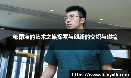 欧亿体育官方网站