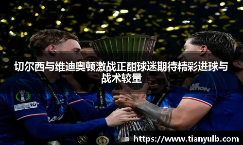 欧亿体育官方网站