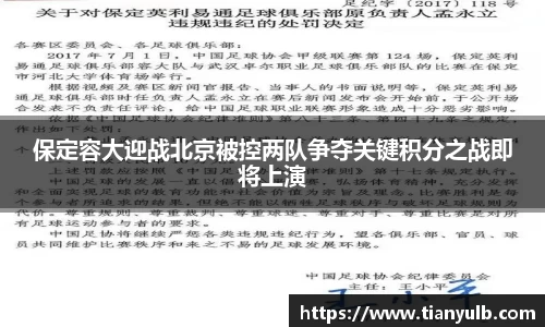 欧亿体育官方网站