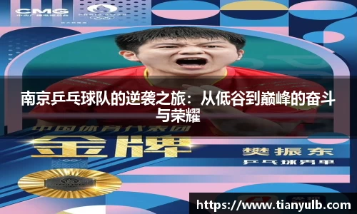 欧亿体育官方网站